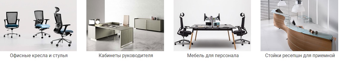 мебель для кабинета руководителя купить, мебель кабинет директора, https://slavstol.ru/